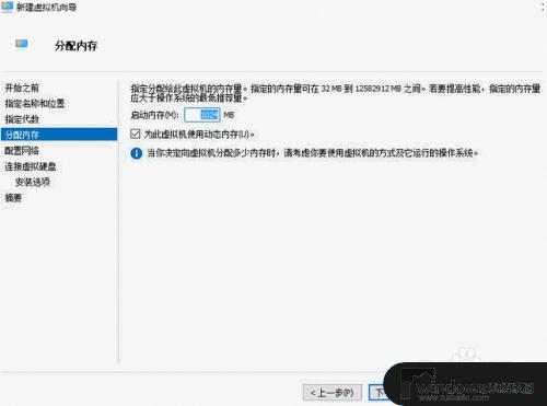 win10下安装xp xp系统如何在win10系统中重新安装