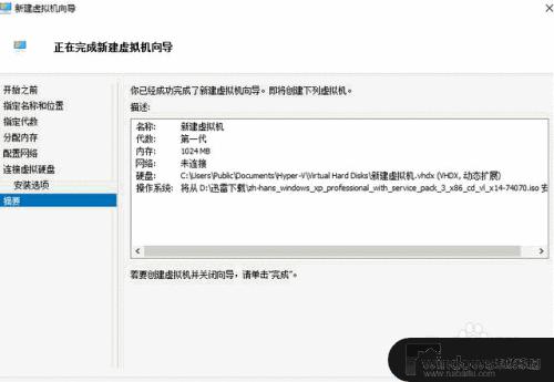 win10下安装xp xp系统如何在win10系统中重新安装