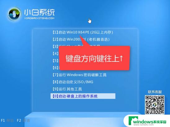 电脑开不了机怎么用u盘重装系统win7 Win7电脑无法开机如何重装系统