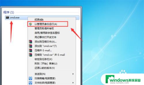 windows无法自动检测此网络的代理设置win7 Windows7 无法自动检测代理服务器设置