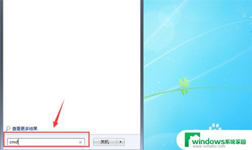 windows无法自动检测此网络的代理设置win7 Windows7 无法自动检测代理服务器设置