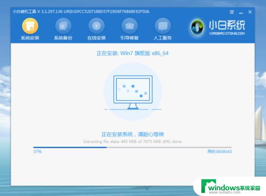 电脑开不了机怎么用u盘重装系统win7 Win7电脑无法开机如何重装系统