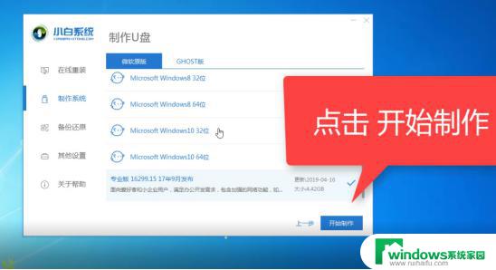 电脑开不了机怎么用u盘重装系统win7 Win7电脑无法开机如何重装系统