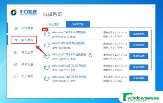 电脑开不了机怎么用u盘重装系统win7 Win7电脑无法开机如何重装系统