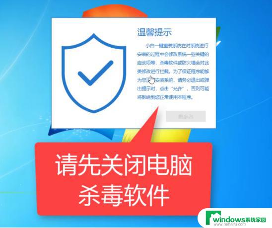 电脑开不了机怎么用u盘重装系统win7 Win7电脑无法开机如何重装系统