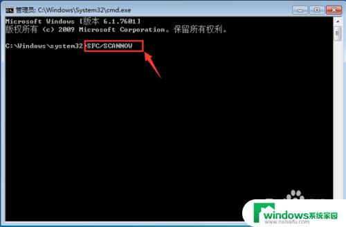 windows无法自动检测此网络的代理设置win7 Windows7 无法自动检测代理服务器设置