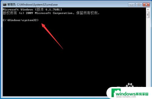 windows无法自动检测此网络的代理设置win7 Windows7 无法自动检测代理服务器设置