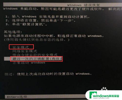 电脑启动后出现很多英文字母应该怎么操作 电脑开机出现英文字母无法正常启动怎么解决