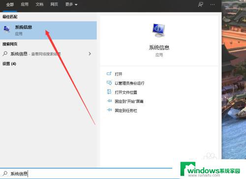 win10在哪看电脑显卡 win10如何查看显卡型号