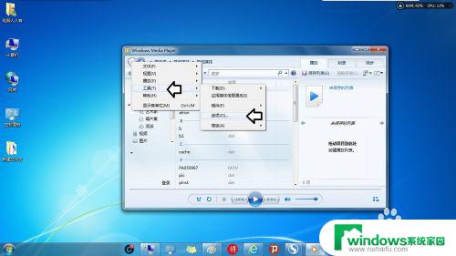 Win7无法启用媒体流？解决方法来了！