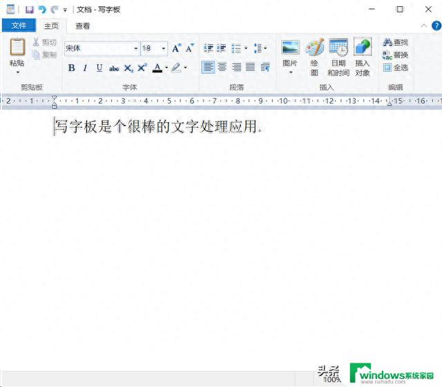 微软为何决定在未来的 Windows 版本中移除WordPad（写字板）？