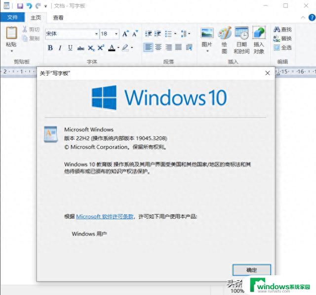 微软为何决定在未来的 Windows 版本中移除WordPad（写字板）？