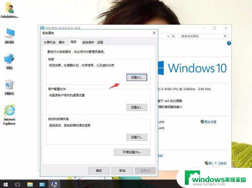 win10页面文件怎么换盘 如何将Win10的pagefile.sys文件移动到非系统盘