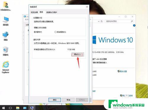 win10页面文件怎么换盘 如何将Win10的pagefile.sys文件移动到非系统盘