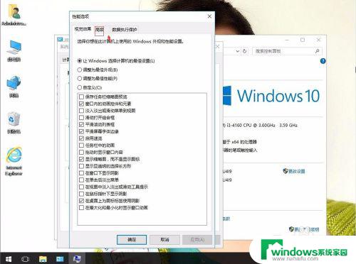 win10页面文件怎么换盘 如何将Win10的pagefile.sys文件移动到非系统盘