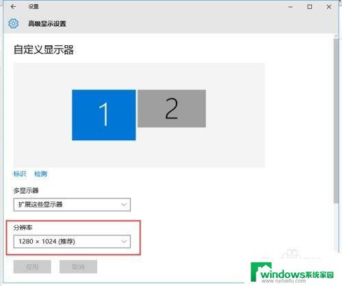 windows怎么连显示器 win10电脑如何设置多显示器