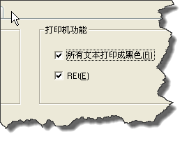 黑白打印机打印彩色颜色浅：如何实现高质量彩色打印？