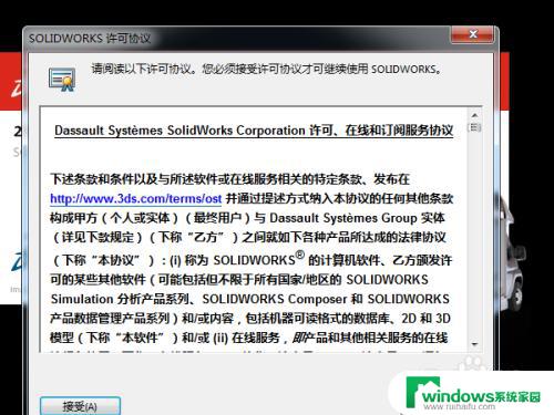 Win7可以安装SW2020吗？最新解析！