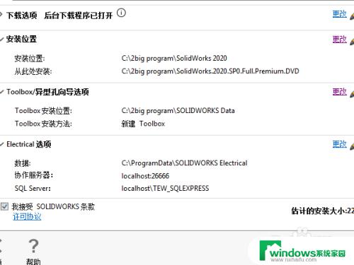 Win7可以安装SW2020吗？最新解析！