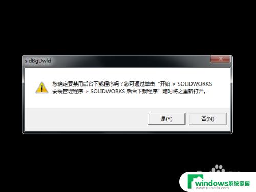 Win7可以安装SW2020吗？最新解析！