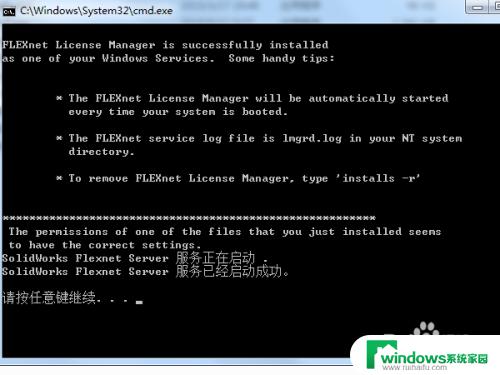 Win7可以安装SW2020吗？最新解析！