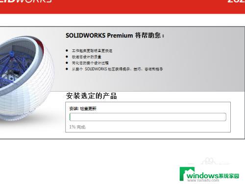 Win7可以安装SW2020吗？最新解析！