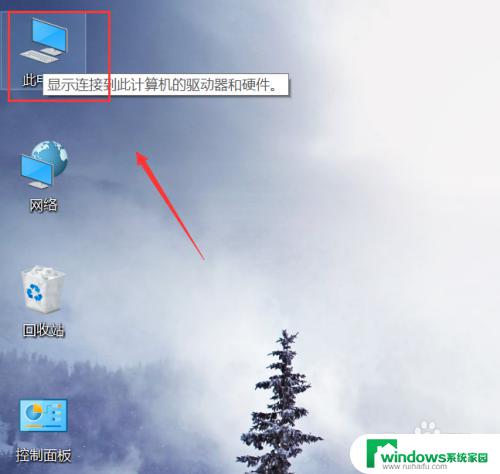 win10 windows文件夹 win10文件夹选项在哪里设置