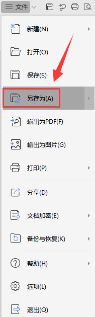 wps【bug】htm格式显示出现bug wps软件在显示htm格式文件时出现bug