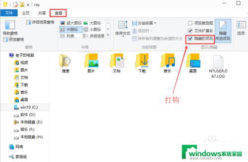 怎么在电脑上打开苹果手机的文件夹 win10开机启动文件夹在哪里