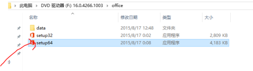 电脑怎样安装office2016 win10安装Office 2016的图文教程