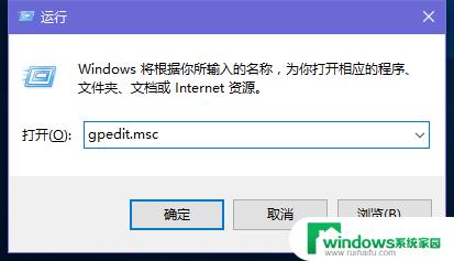 win10没有关闭按钮 win10关机按钮不见怎么恢复