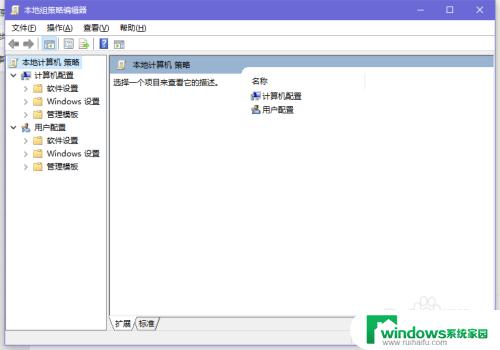 win10没有关闭按钮 win10关机按钮不见怎么恢复