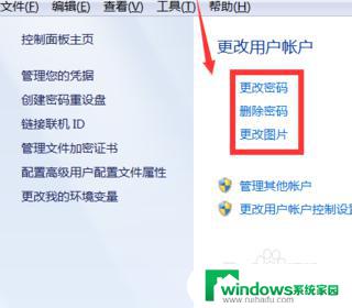 开机密码正确但是显示错误怎么办 登录电脑时密码正确但显示密码错误