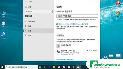 windows10微软五笔怎么使用 Windows10系统自带的五笔输入法怎么用