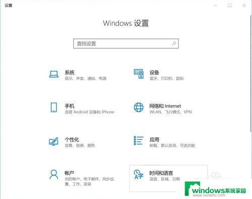 windows10微软五笔怎么使用 Windows10系统自带的五笔输入法怎么用