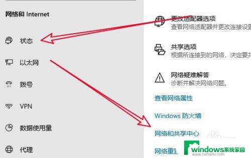 电脑显示以太网没有有效的ip配置 Win10以太网没有有效的IP配置地址怎么设置