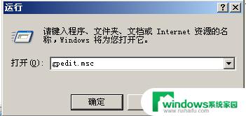 win10组策略改了不生效 组策略修改后不生效的原因和解决方法