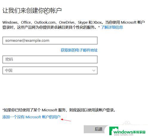 win10 新增账户 Win10如何添加新用户账户