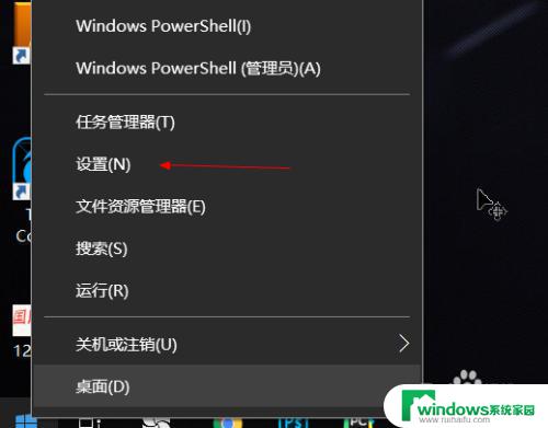 win10 新增账户 Win10如何添加新用户账户