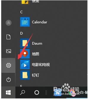 笔记本win10怎么调亮度 win10笔记本电脑亮度调节太暗