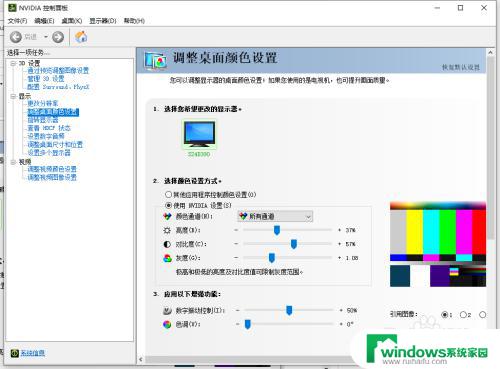 笔记本win10怎么调亮度 win10笔记本电脑亮度调节太暗