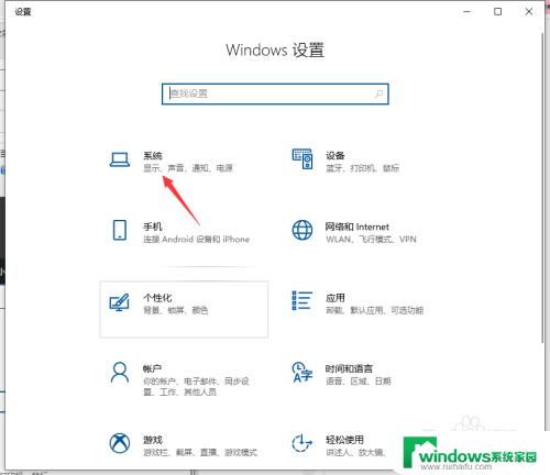 笔记本win10怎么调亮度 win10笔记本电脑亮度调节太暗