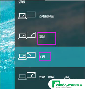 win7如何设置主副屏 win7双屏电脑如何设置主屏和副屏