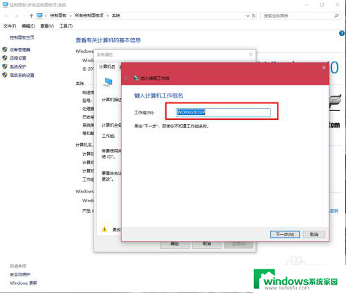 win10和win7能共享吗 win7无法访问局域网共享文件