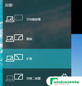 win7如何设置主副屏 win7双屏电脑如何设置主屏和副屏