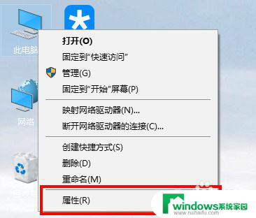 win10和win7能共享吗 win7无法访问局域网共享文件