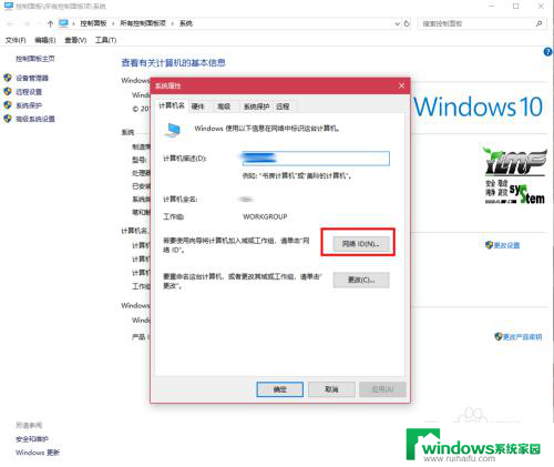 win10和win7能共享吗 win7无法访问局域网共享文件