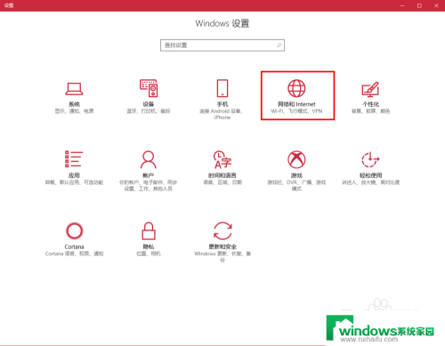 win10和win7能共享吗 win7无法访问局域网共享文件