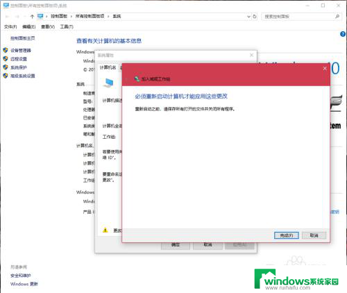 win10和win7能共享吗 win7无法访问局域网共享文件