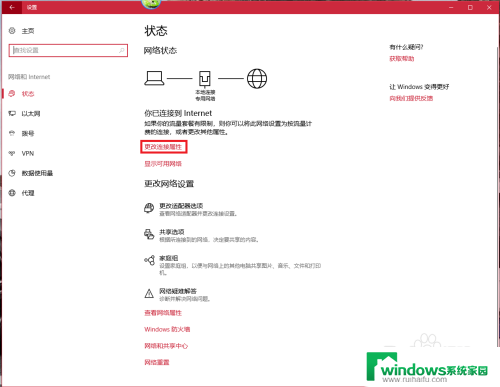 win10和win7能共享吗 win7无法访问局域网共享文件